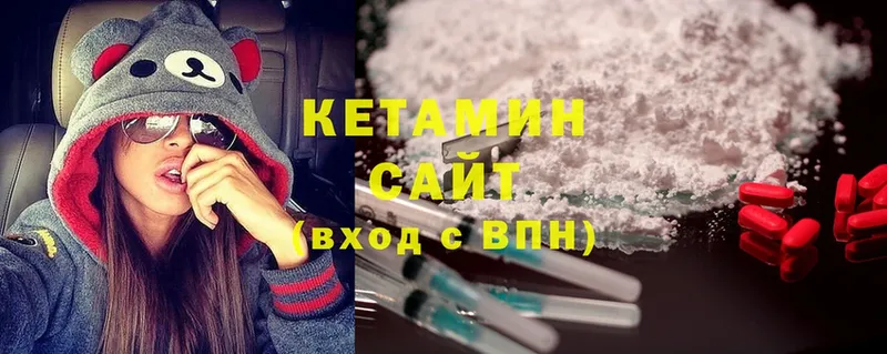 Кетамин ketamine  купить наркотик  Вятские Поляны 