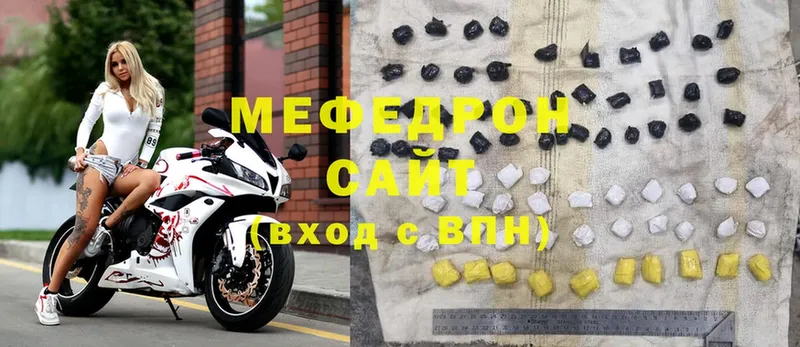 дарнет шоп  MEGA как войти  Мефедрон 4 MMC  Вятские Поляны 